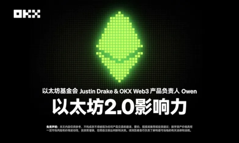 易欧交易所app下载优点交易所新功能上线